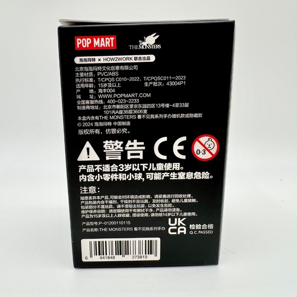 Pop Mart Labubu Almost Hidden Series Confirmed Blind Box – Bread Bag - Picture 3 of 4